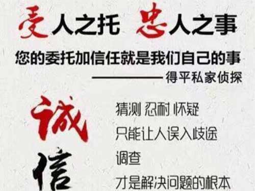 右江侦探调查所可以帮助解决婚姻问题吗